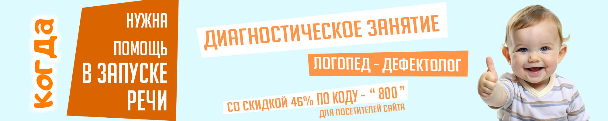 Логопедический массаж в Букварике